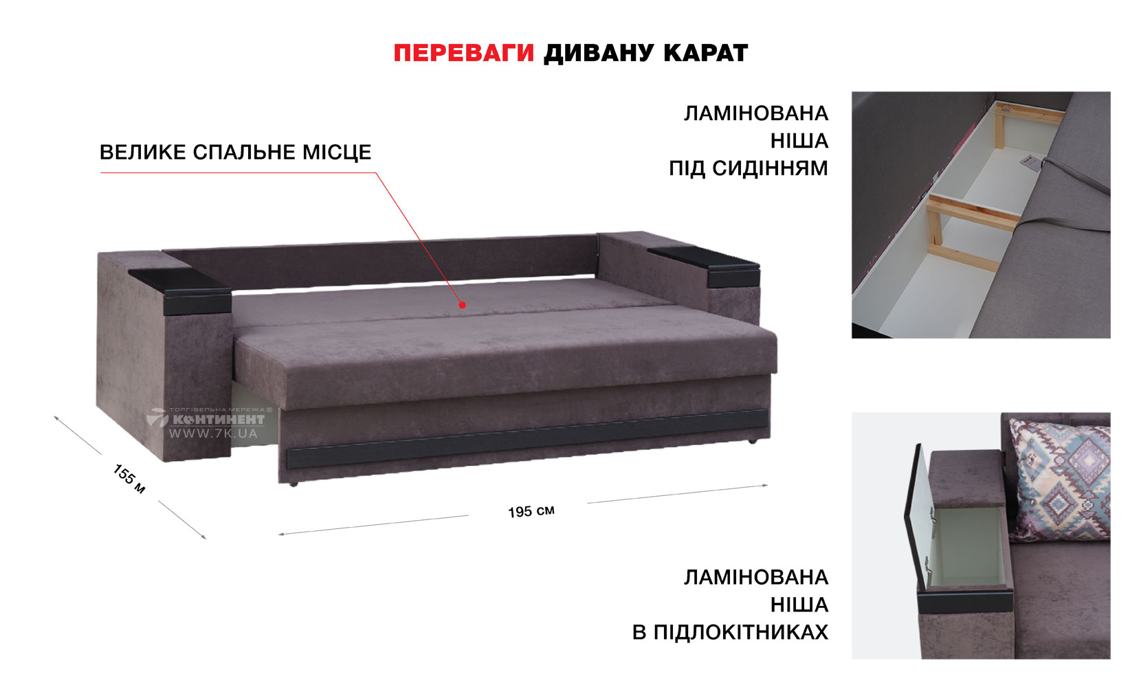 Прямий диван Карат магма (мебтекс) 08-/kalamata(Magitex)DM1 (венге) - фото 4