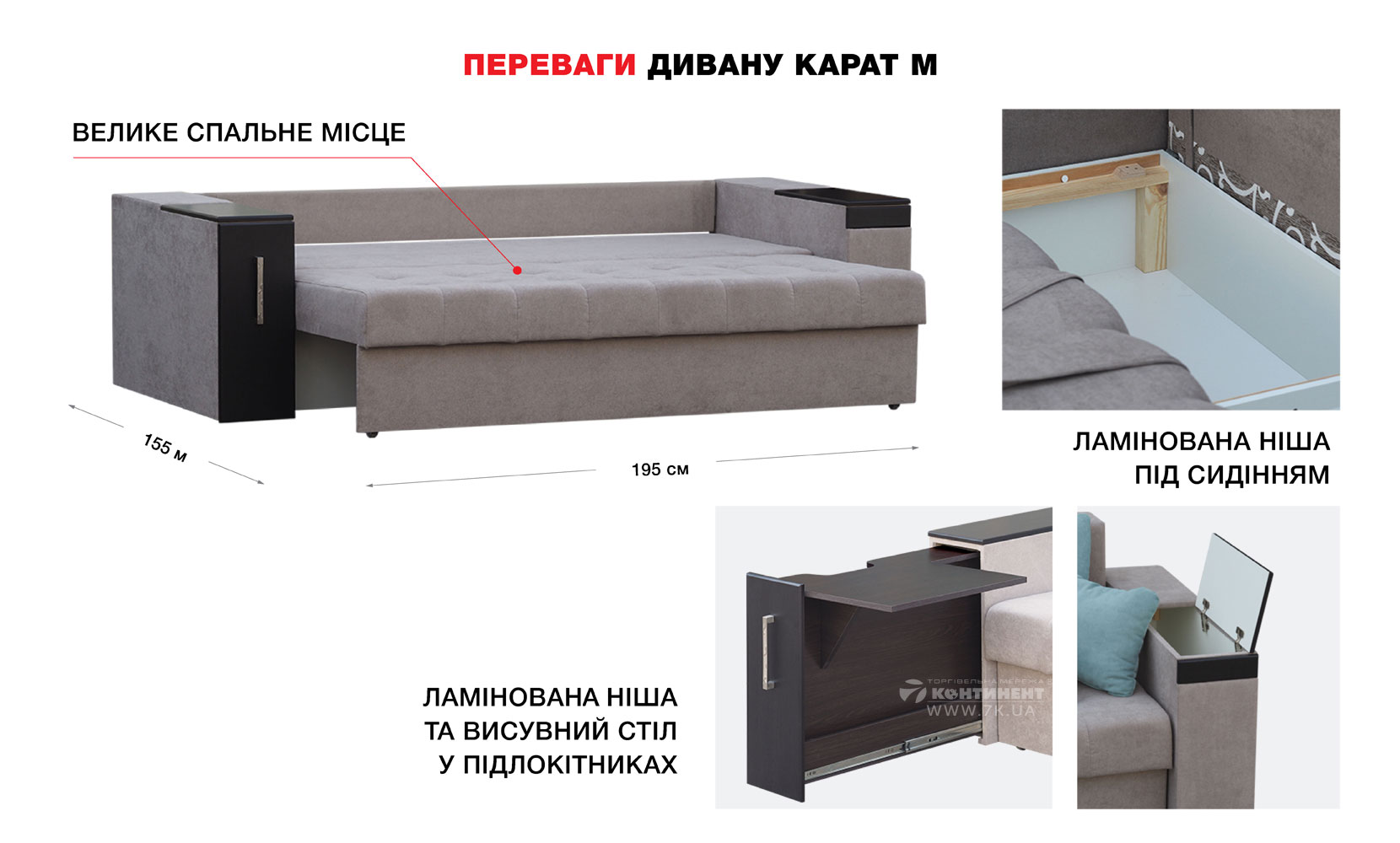Прямий диван Карат-М (+стіл) rosto 13-34/34 (венге) - фото 7