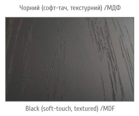 Готові рішення для вітальні Денвер чорний/бук белензон - фото 4