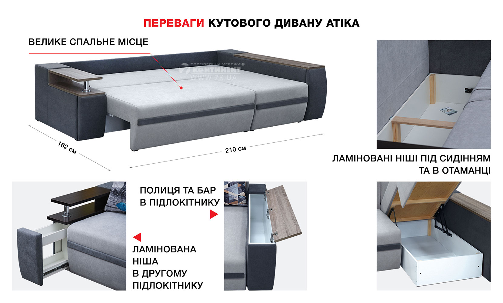 Кутовий диван Атіка NEW (Г) (АКЦІЯ) morant6/print 2011/дуб сонома трюфель - фото 2