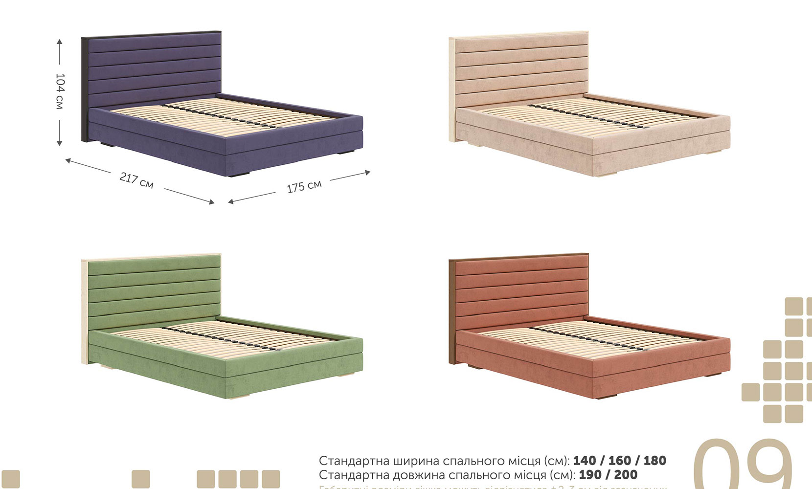 М'які ліжка Аполон 160*200 з підйом.механізмом, б/м в тканині 1 кат - фото 2 М'які ліжка Аполон 160*200 з підйом.механізмом, б/м в тканині 1 кат - фото 2