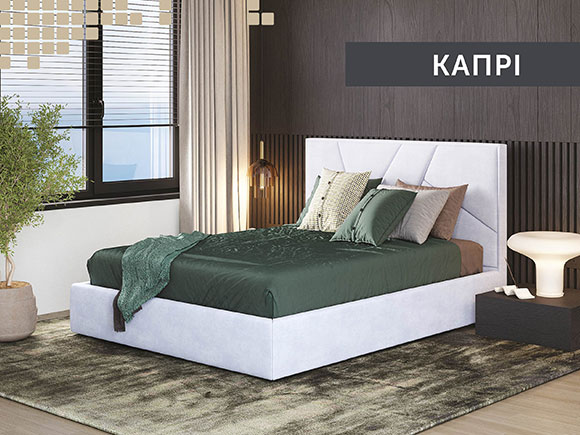 Капрі 160*200 з підйом.механізмом, б/м в тканині 1кат