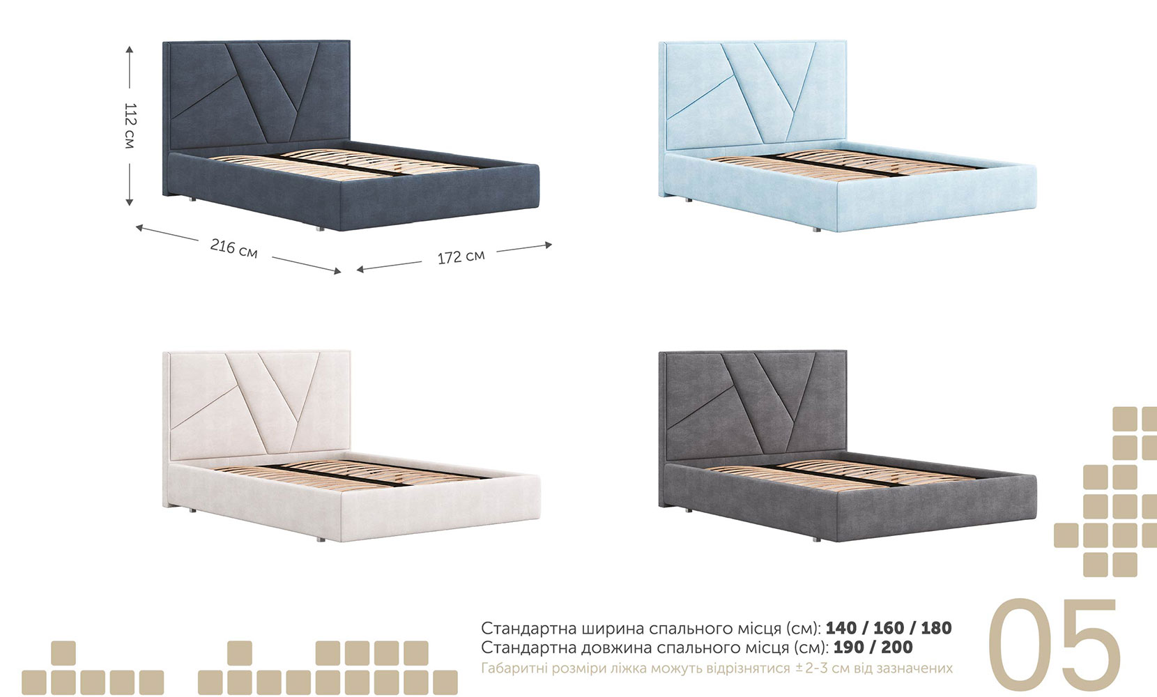 М'які ліжка Капрі 160*200 з підйом.механізмом, б/м в тканині 1кат - фото 2 М'які ліжка Капрі 160*200 з підйом.механізмом, б/м в тканині 1кат - фото 2