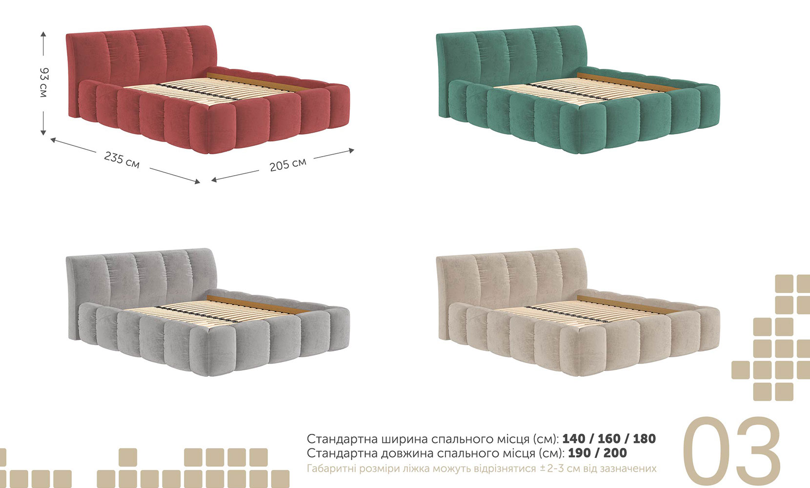 М'які ліжка Титан 160*200 з підйом.механізмом, б/м в тканині 1 кат - фото 2 М'які ліжка Титан 160*200 з підйом.механізмом, б/м в тканині 1 кат - фото 2