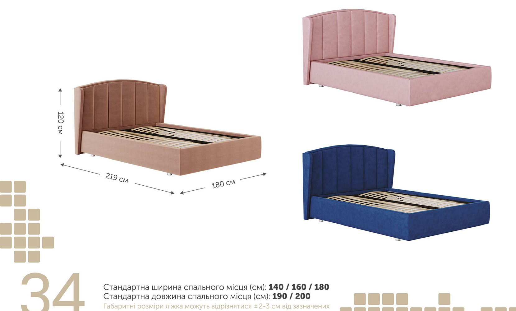 М'які ліжка Шарлотта 160*200 з підйом.механізмом, б/м в тканині 1 кат - фото 2 М'які ліжка Шарлотта 160*200 з підйом.механізмом, б/м в тканині 1 кат - фото 2