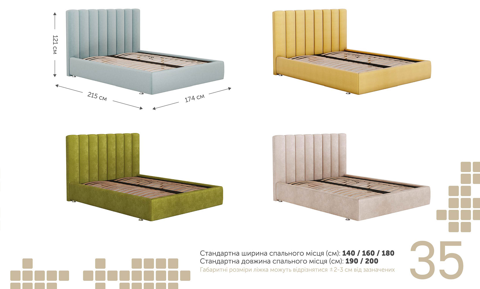 М'які ліжка Стенлі 160*200 з підйом.механізмом, б/м в тканині 1 кат - фото 2 М'які ліжка Стенлі 160*200 з підйом.механізмом, б/м в тканині 1 кат - фото 2