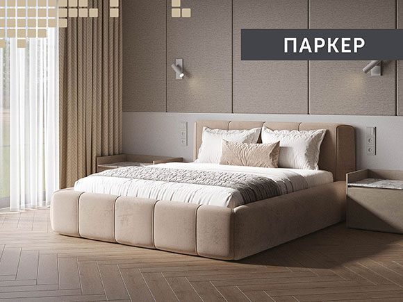 Паркер 160*200 з підйом.механізмом, б/м в тканині 1 кат