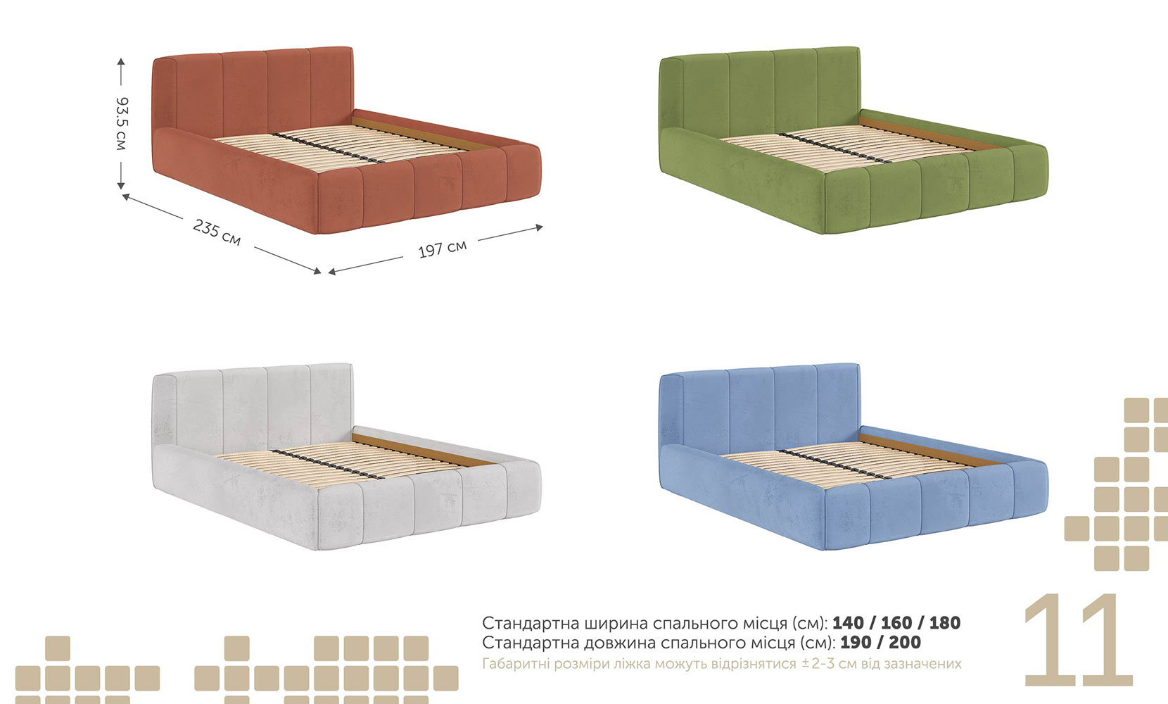 М'які ліжка Паркер 160*200 з підйом.механізмом, б/м в тканині 1 кат - фото 2 М'які ліжка Паркер 160*200 з підйом.механізмом, б/м в тканині 1 кат - фото 2