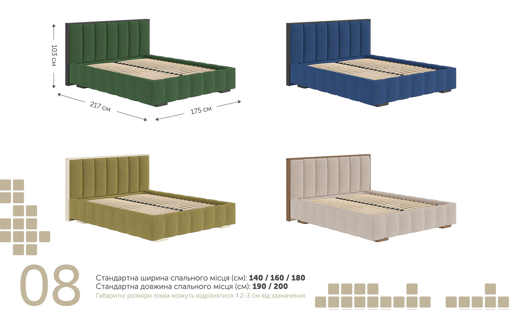 М'які ліжка Лайт 160*200 з підйом.механізмом, б/м в тканині 1кат - фото 2 М'які ліжка Лайт 160*200 з підйом.механізмом, б/м в тканині 1кат - фото 2