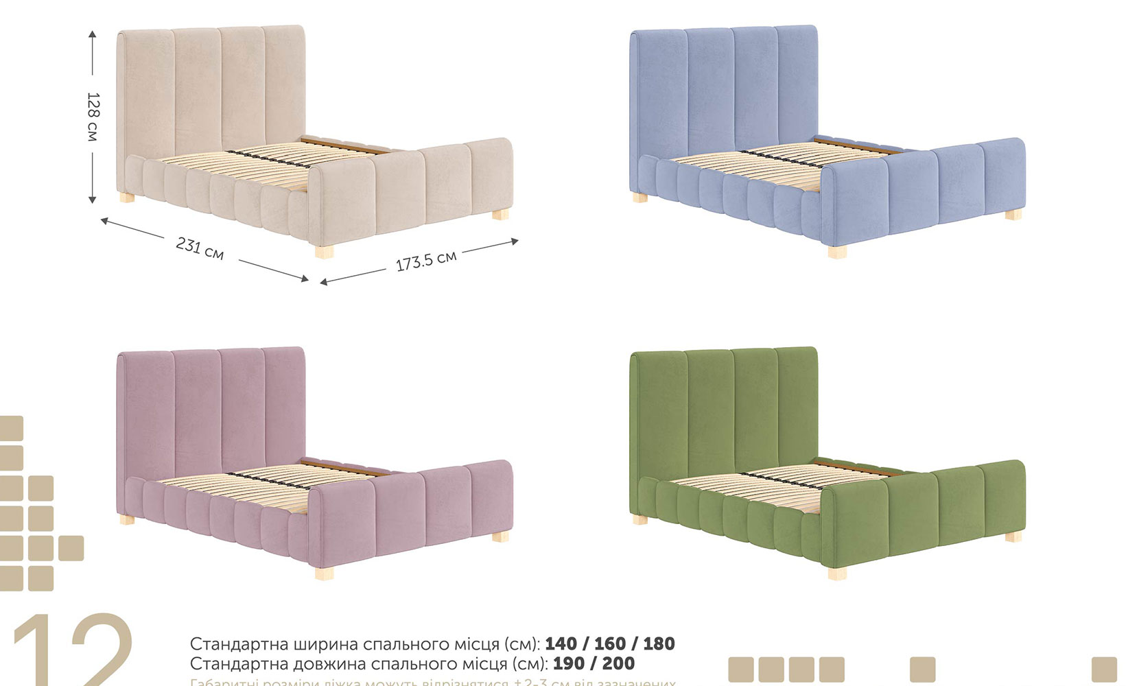 М'які ліжка Моноліт 160*200 з підйом.механізмом, б/м в тканині 1 кат - фото 2 М'які ліжка Моноліт 160*200 з підйом.механізмом, б/м в тканині 1 кат - фото 2
