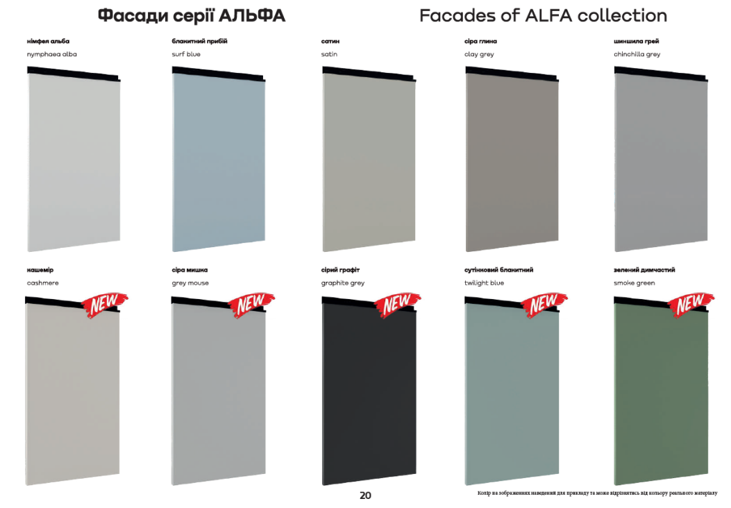 Модульна кухня Альфа 1м/п без стільниці на вибір - фото 5