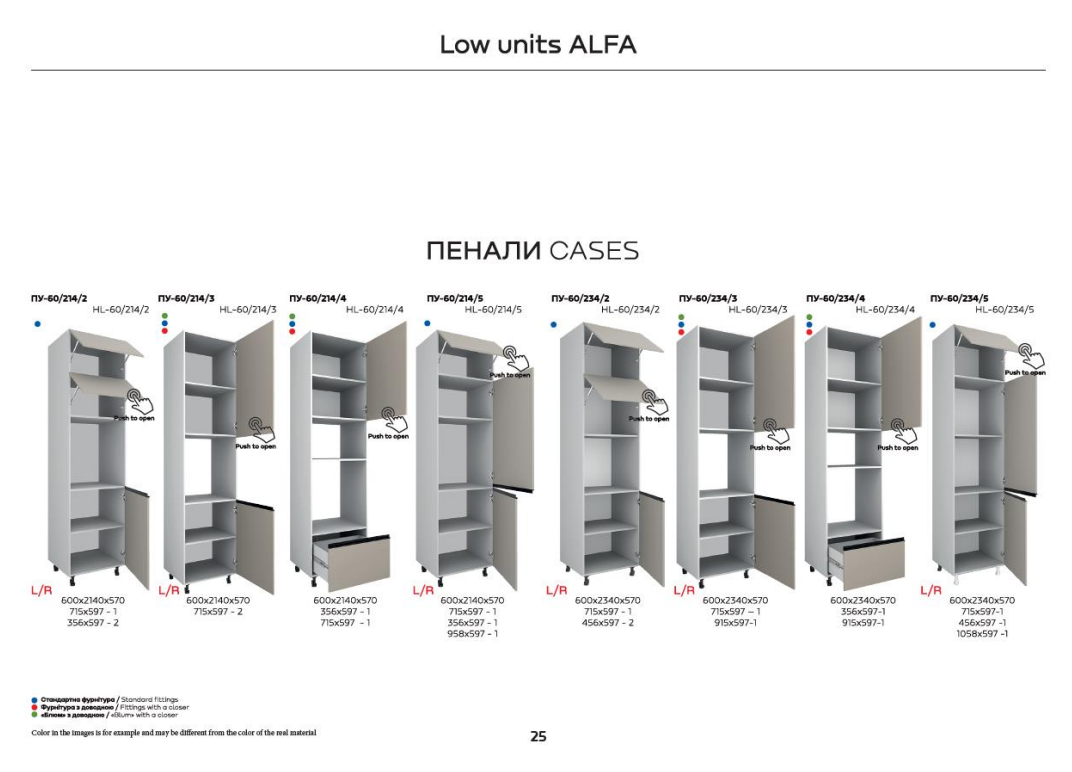 Модульна кухня Альфа 1м/п без стільниці на вибір - фото 11