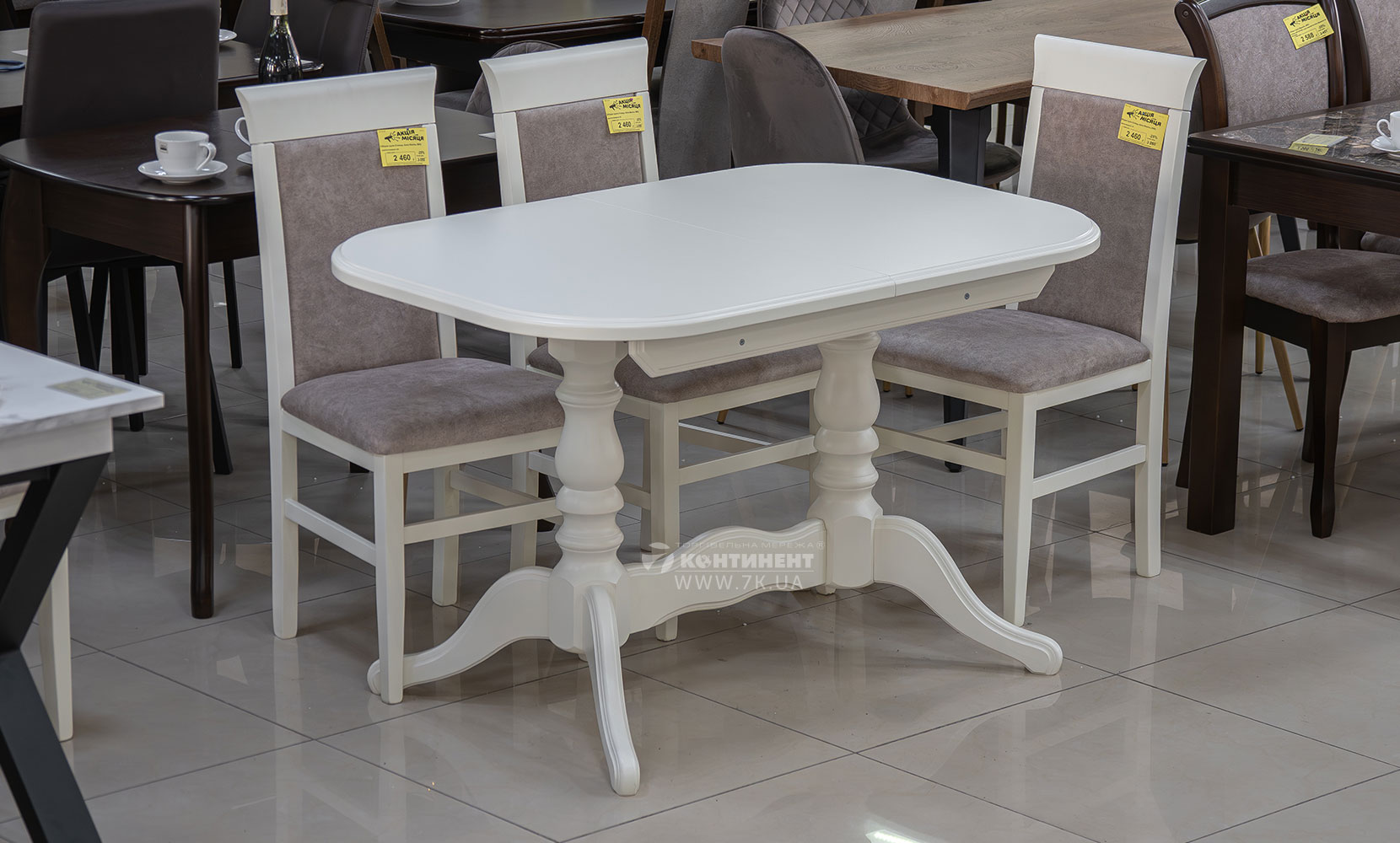 Кухонний стіл Шевруд ваніль Название Шевруд Цвет - фото 4