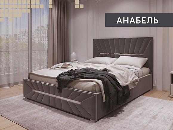 Анабель 160*200 з підйом.механізмом, б/м в тканині 1 кат