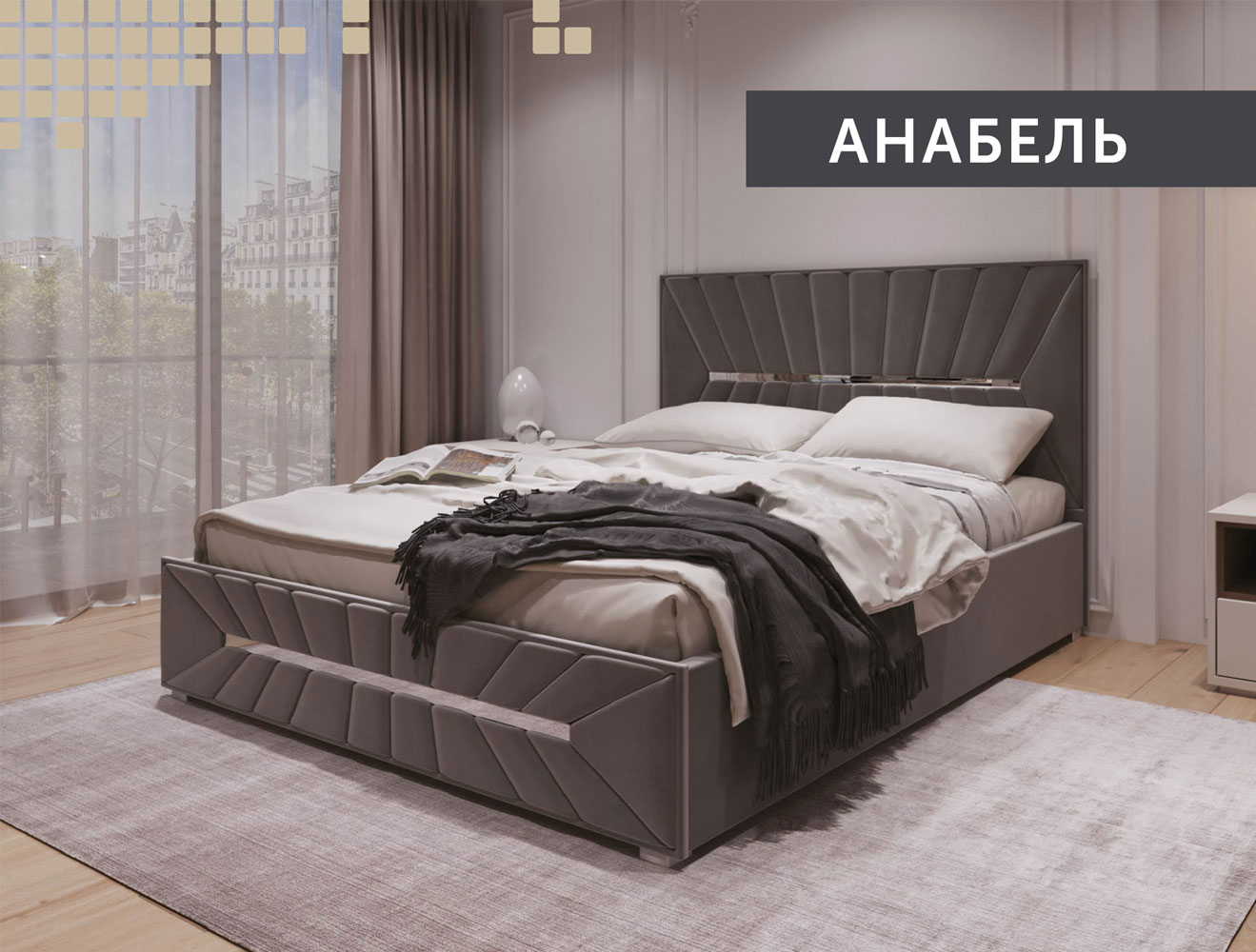 М'які ліжка Анабель 160*200 з підйом.механізмом, б/м в тканині 1 кат - фото 1 М'які ліжка Анабель 160*200 з підйом.механізмом, б/м в тканині 1 кат - фото 1