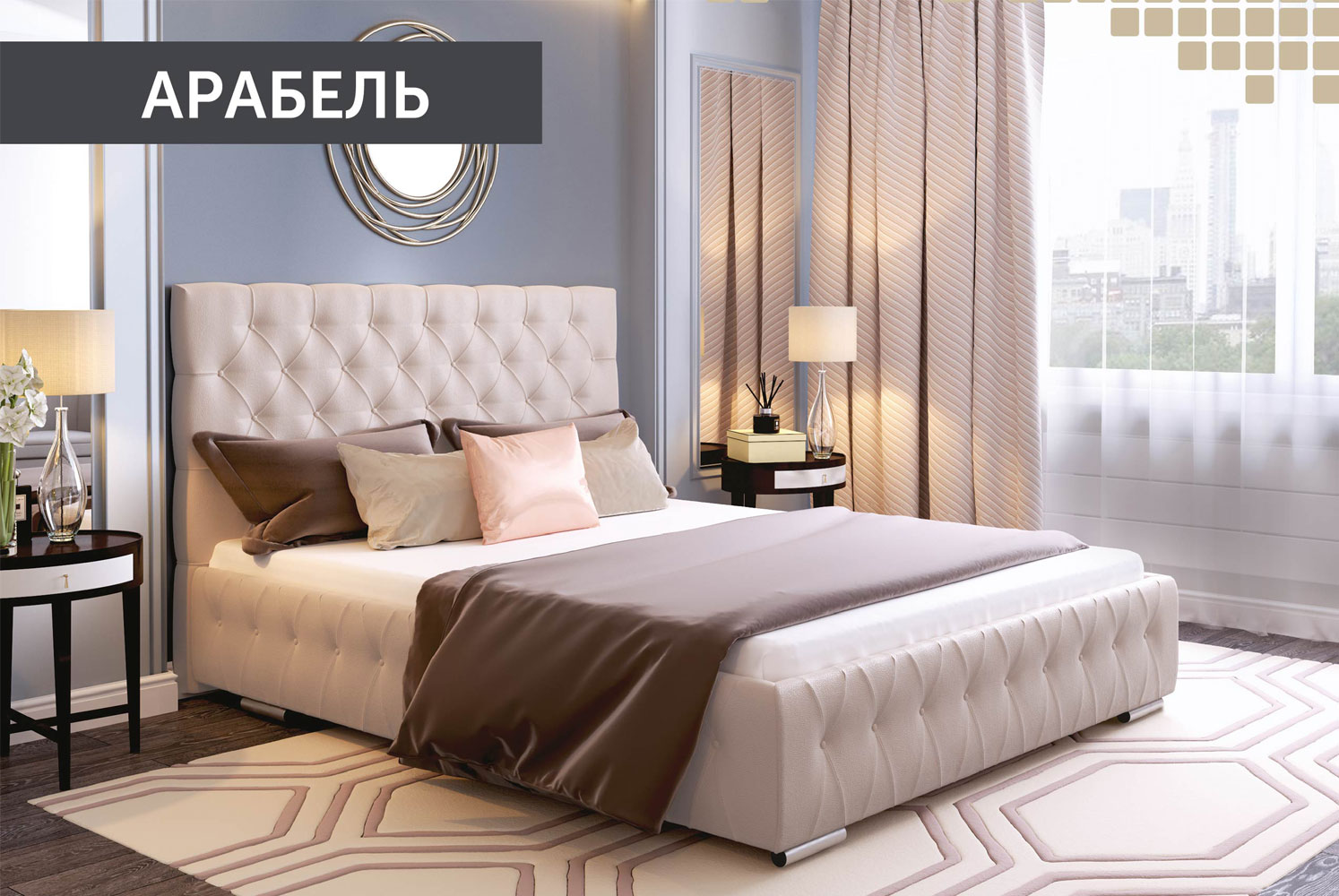 М'які ліжка Арабель 160*200 з підйом.механізмом, б/м в тканині 1кат - фото 1