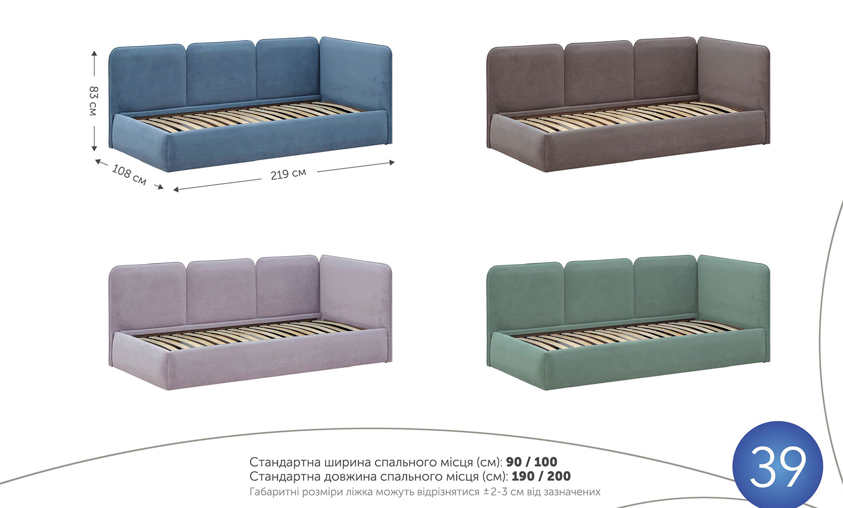 М'які ліжка Дорін 90*200 з підйом.механізмом, б/м в тканині 1 категорії - фото 2