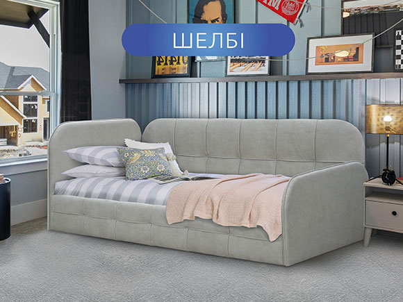 Шелбі 90*200 з підйом.механізмом, б/м в тканині 1 категорії