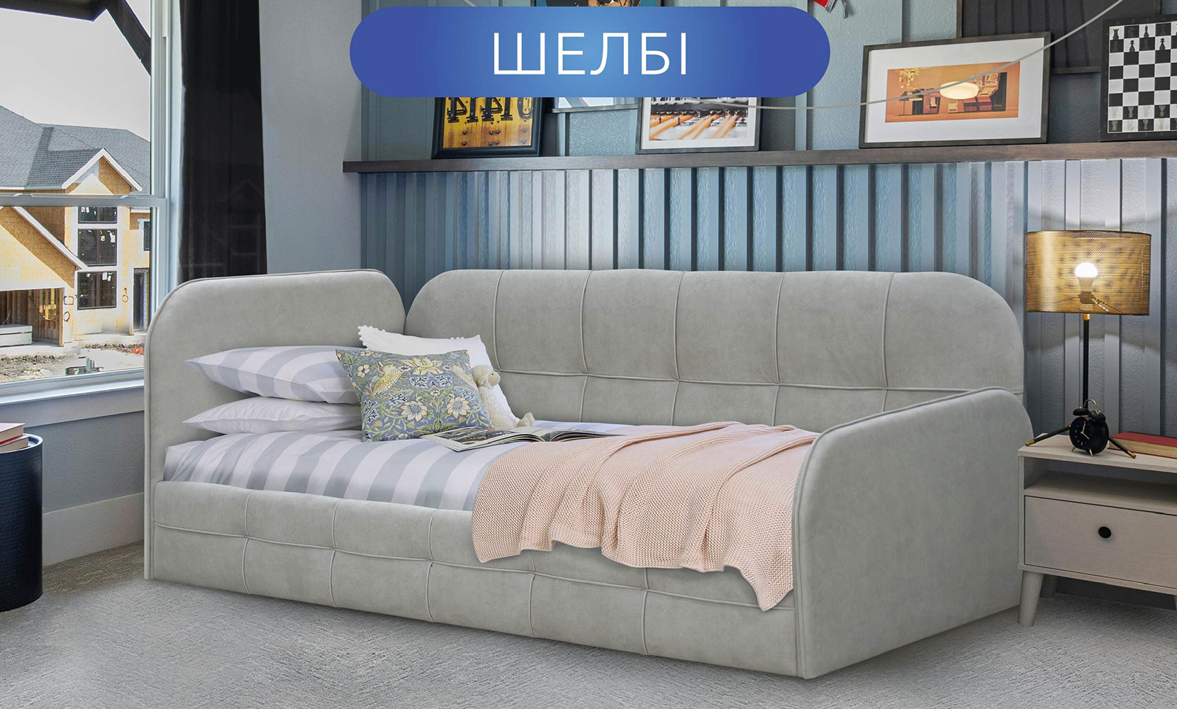 М'які ліжка Шелбі 90*200 з підйом.механізмом, б/м в тканині 1 категорії - фото 1