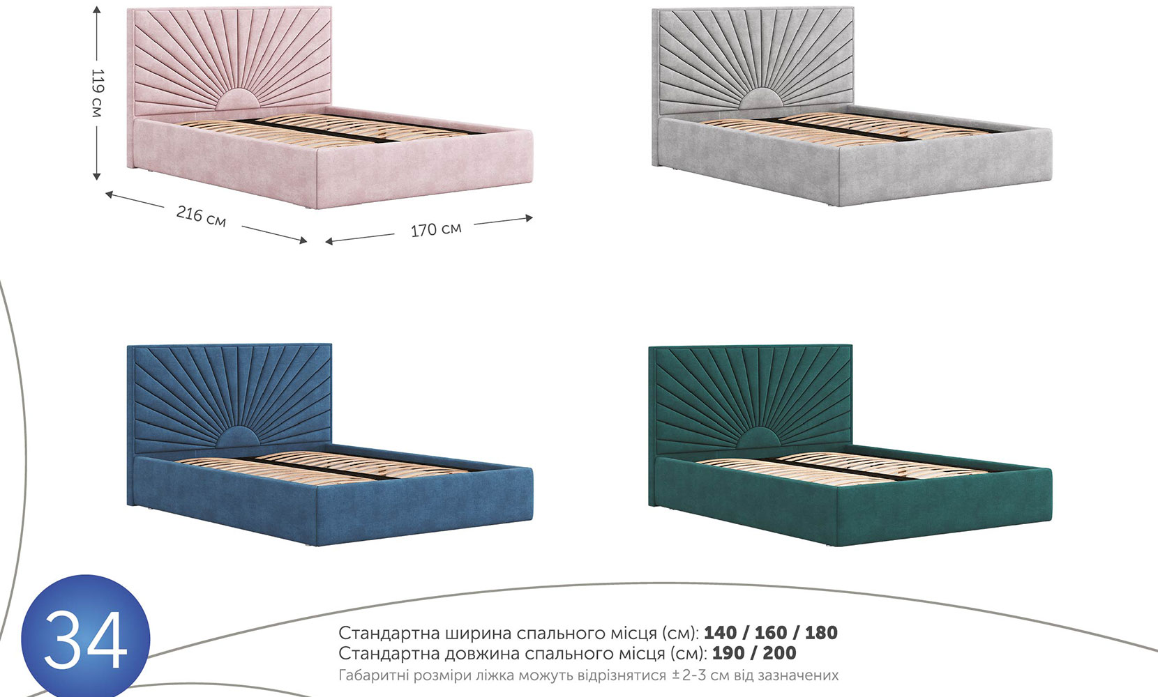 М'які ліжка Монголія 160*200 з підйом.механізмом, б/м в тканині 1 кат - фото 2