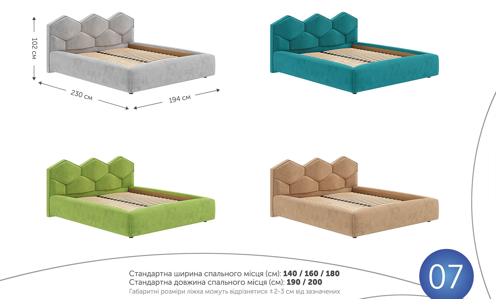 М'які ліжка Олівер 160*200 з підйом.механізмом, б/м в тканині 1кат - фото 2