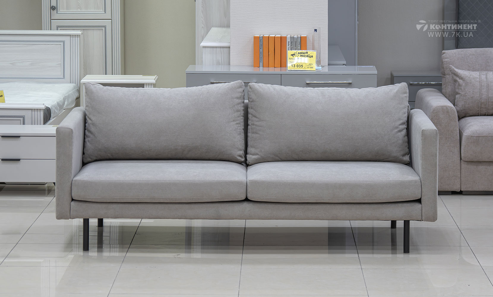 Прямий диван Меридіан polo 03 - фото 3