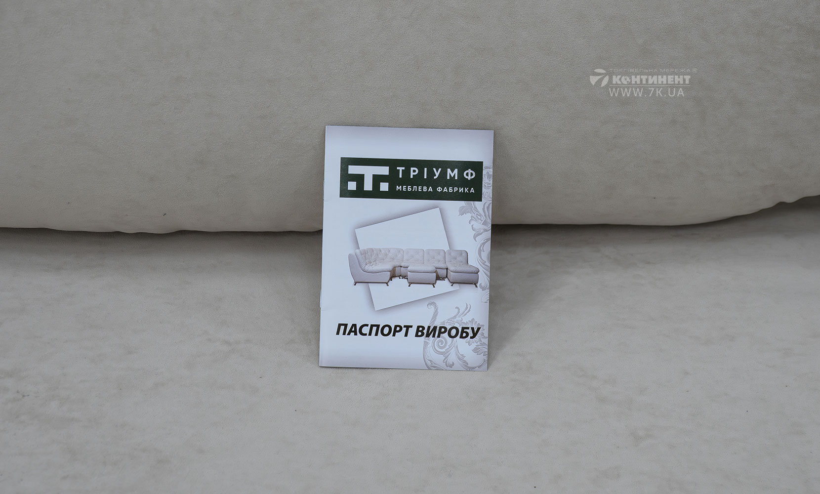 Кутовий диван Міленіум-3 ПР(Г) rene/01 - фото 10