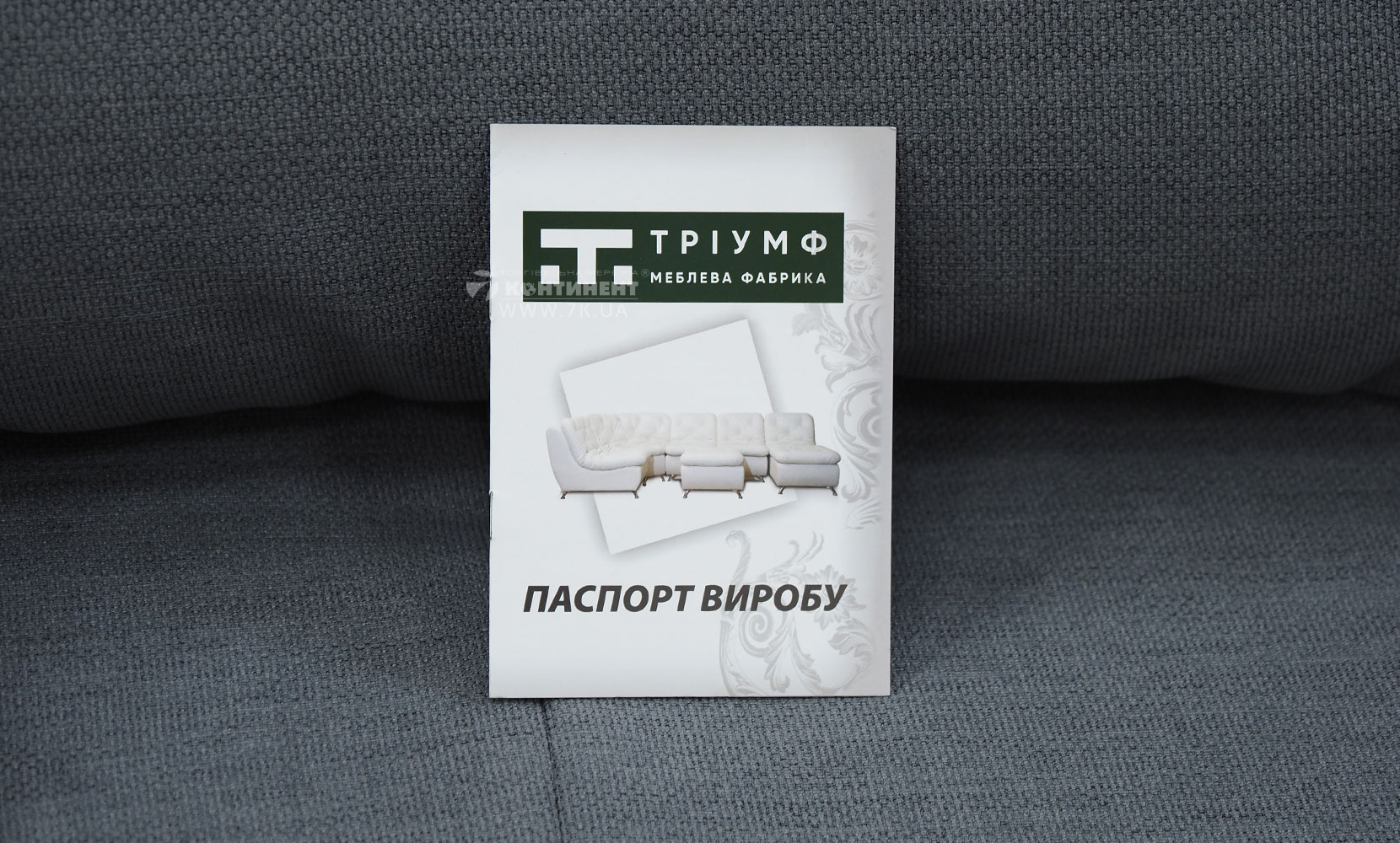 Прямий диван Роял 2 perfect (артекс) grey - фото 7
