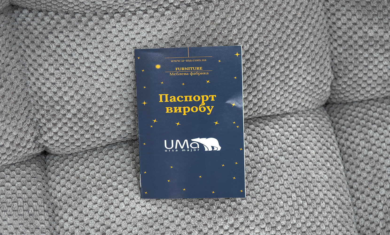 Прямий диван Х'юстон доріс 15 - фото 6 Прямий диван Х'юстон доріс 15 - фото 6