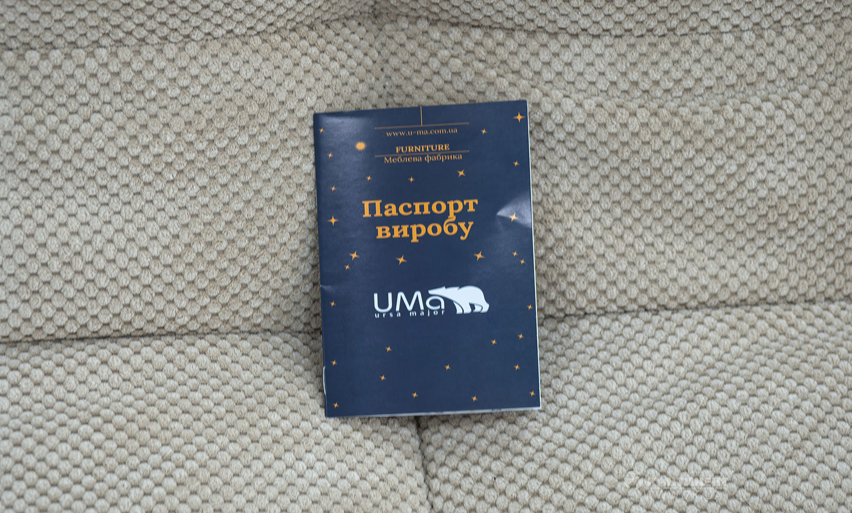 Прямий диван Х'юстон доріс 12 - фото 6