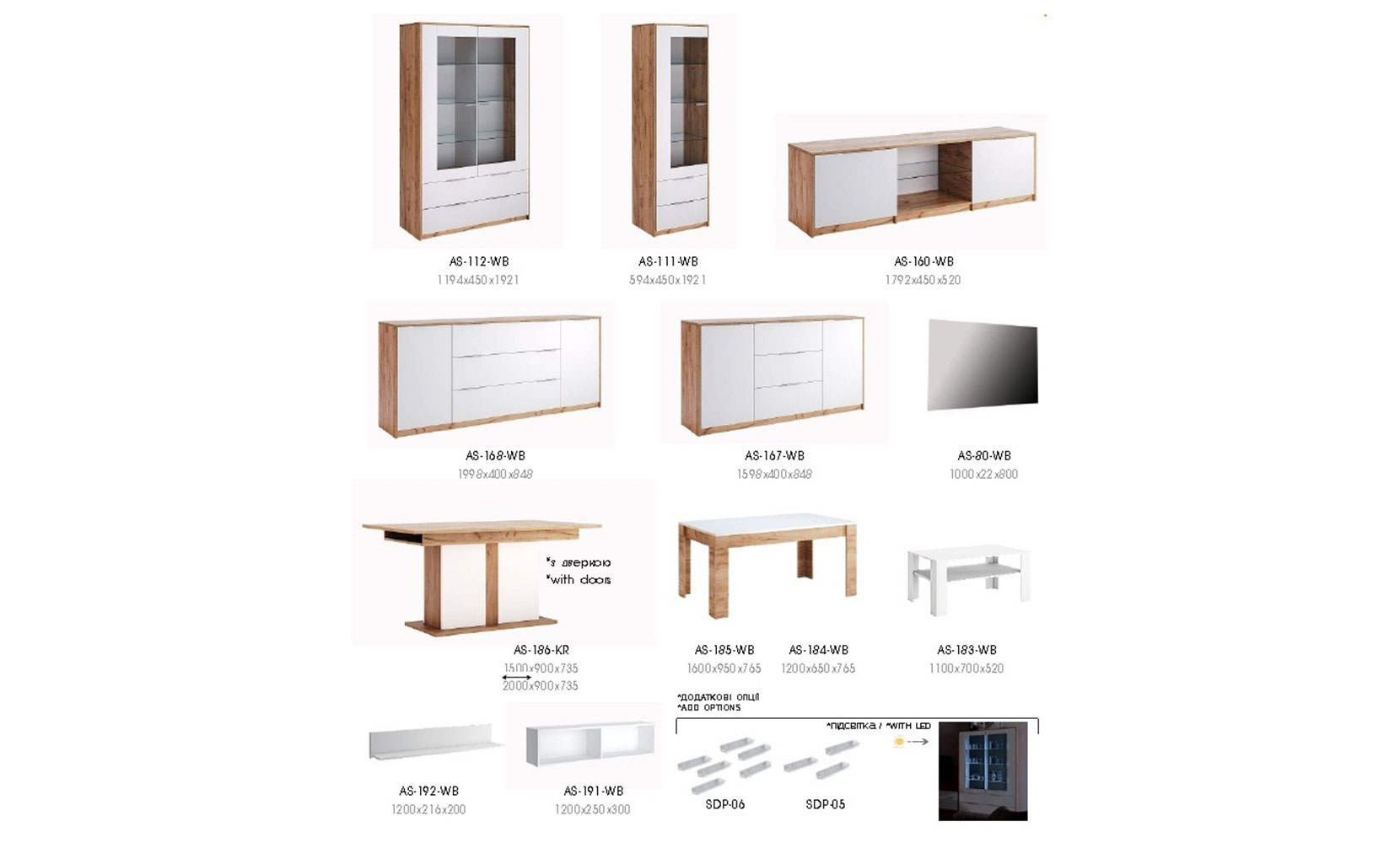 Вітрина Асті SDP-06 ОПЦІЯ підсвітка сервант 2 дв. білий глянець/дуб крафт - фото 2