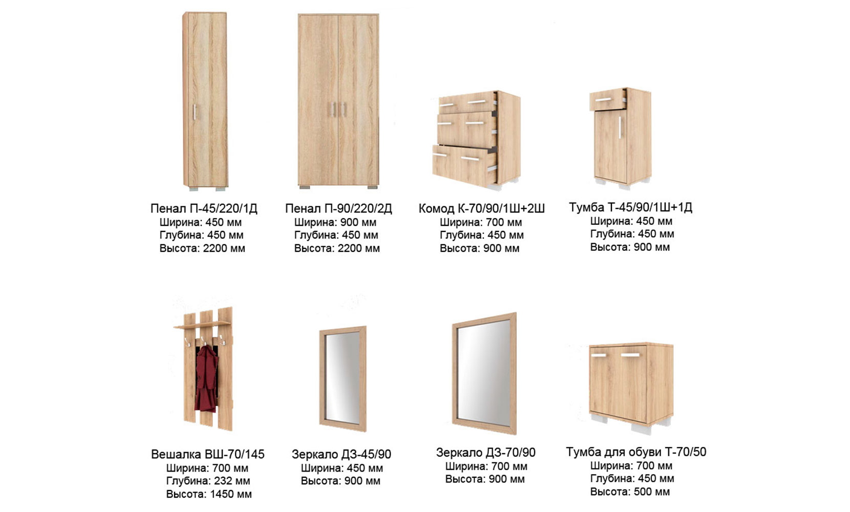 Дзеркало Ніка дзеркало 45/90 дуб сонома - фото 6