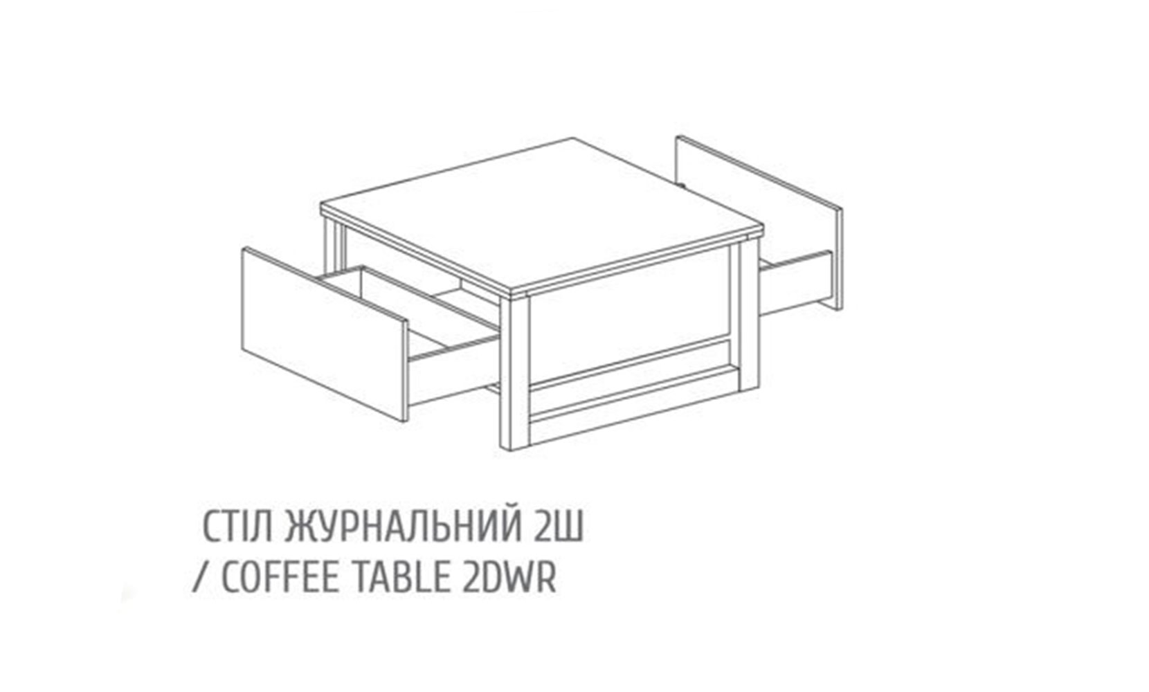 Журнальний стіл Емілі стіл журнальний 2ш дуб колоніальний - фото 2