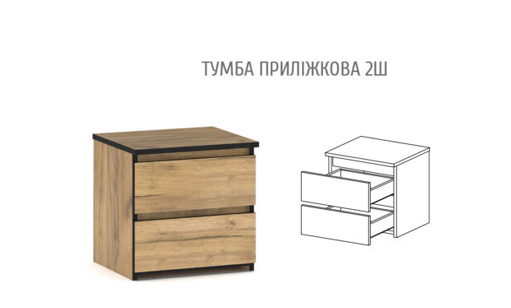 Приліжкова тумба Бруклін тумба приліжкова 2ш-1шт дуб крафт золотий - фото 2