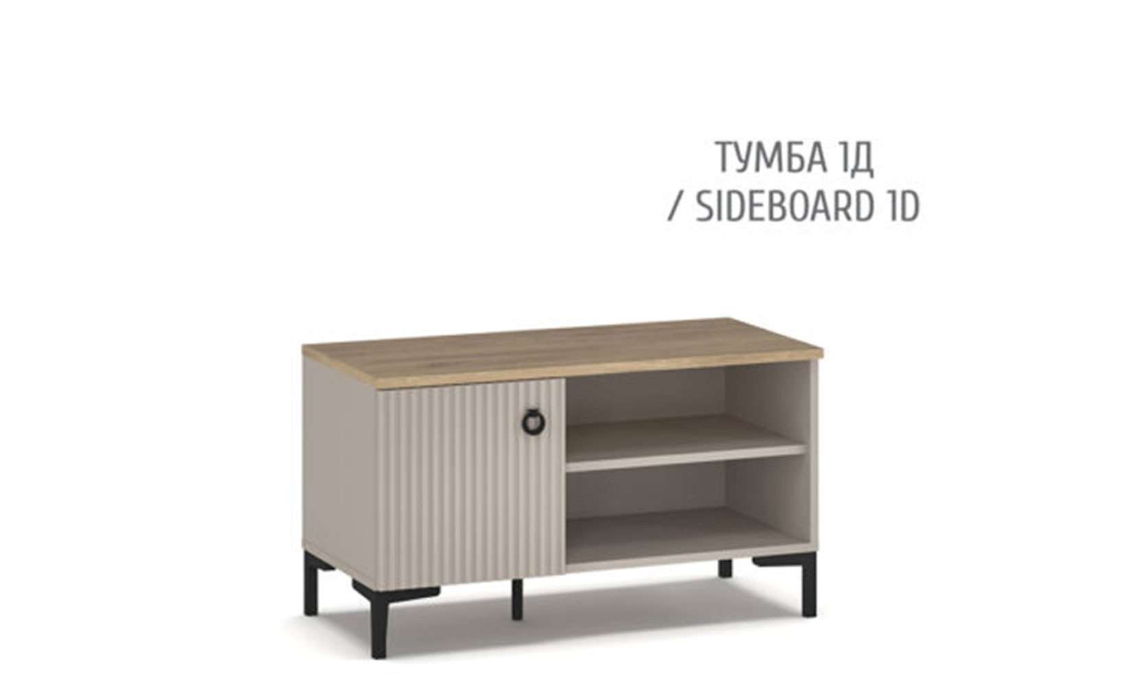 Тумба для взуття Моніка тумба 1д глиняний сірий/сільверджек - фото 2