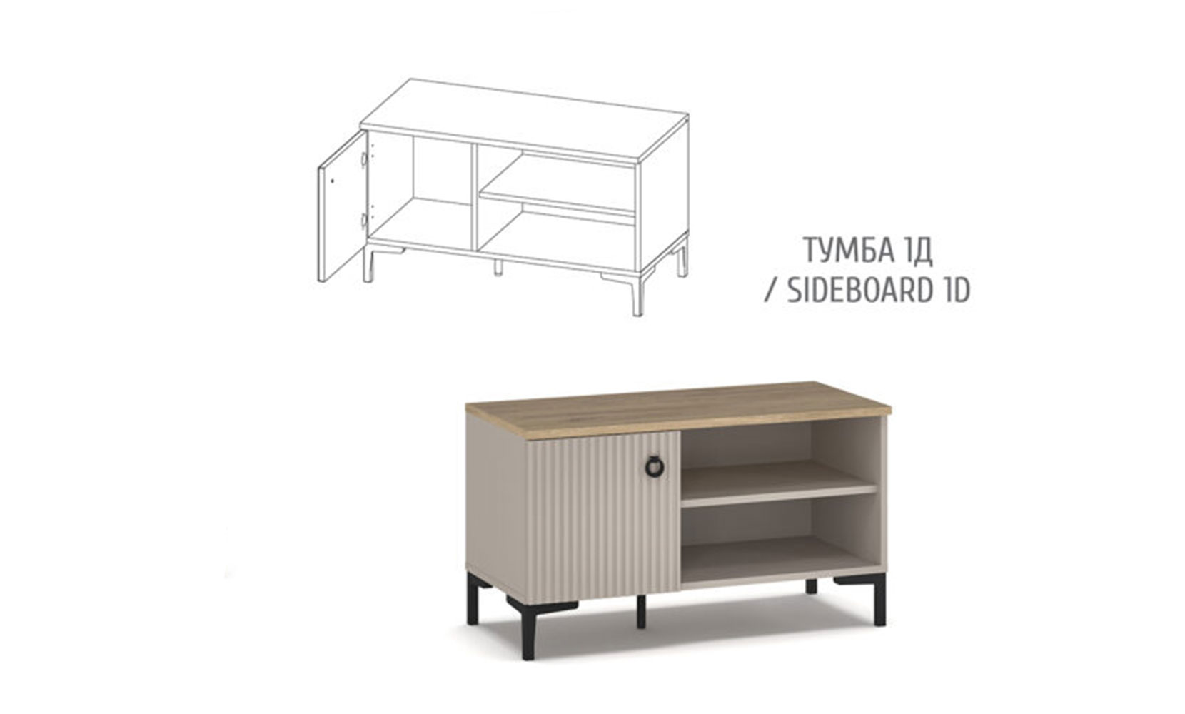 Тумба для взуття Моніка тумба 1д глиняний сірий/сільверджек - фото 3