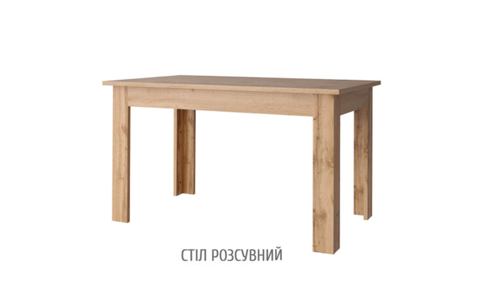 Кухонний стіл Мортіз стіл розсувний 1320/1750 дуб вотан - фото 1